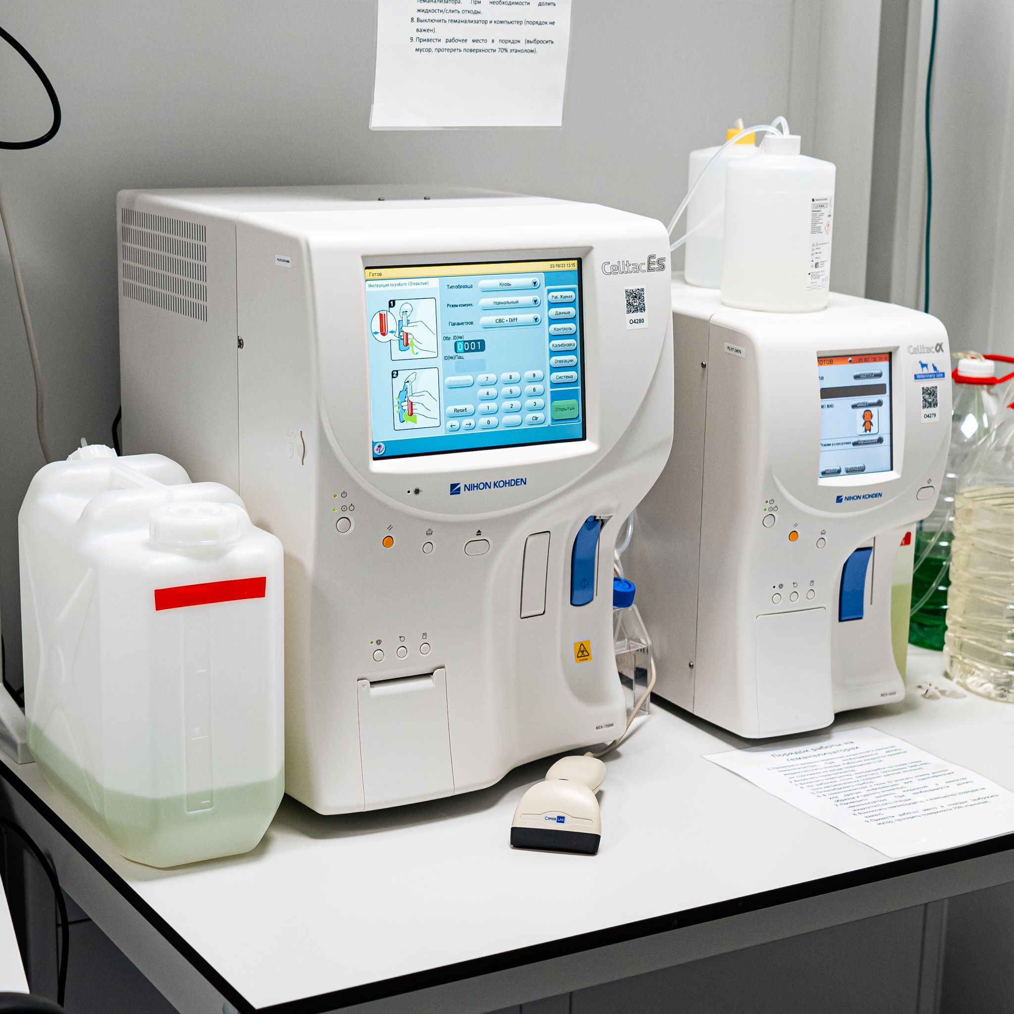 Анализатор гематологический MEK-7300K (Nihon Kohden)